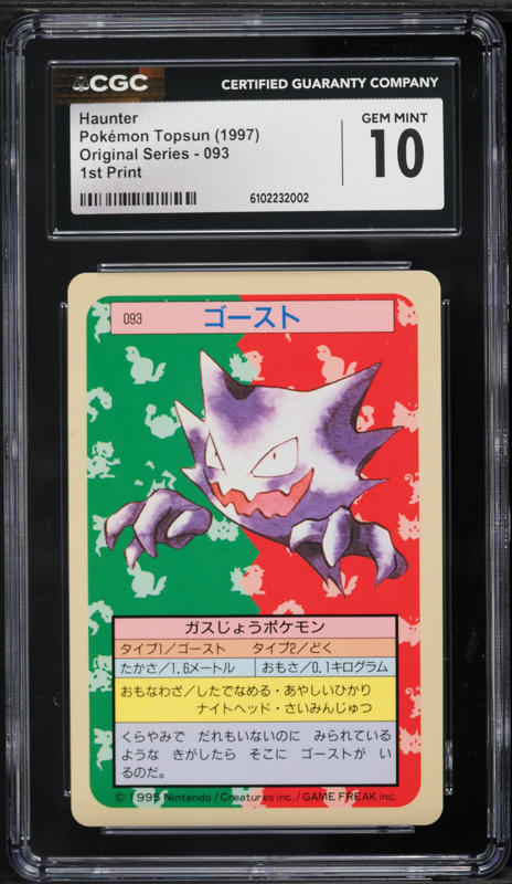 2009 Pokemon Japanese Platinum Advent Of Arceus 1st Edition