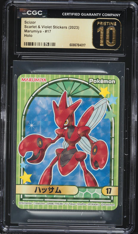2023 Pokemon Japanese Scarlet & Violet Ruler Of Black Flame Art