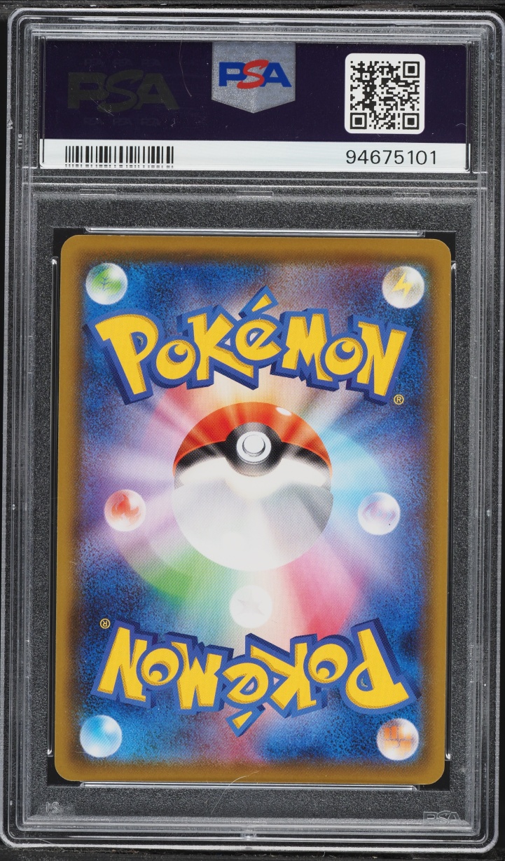 2020 Pokemon Japanese Sword & Shield Promo Center Opening Holo Kanazawa's Pikachu #147 PSA 10
