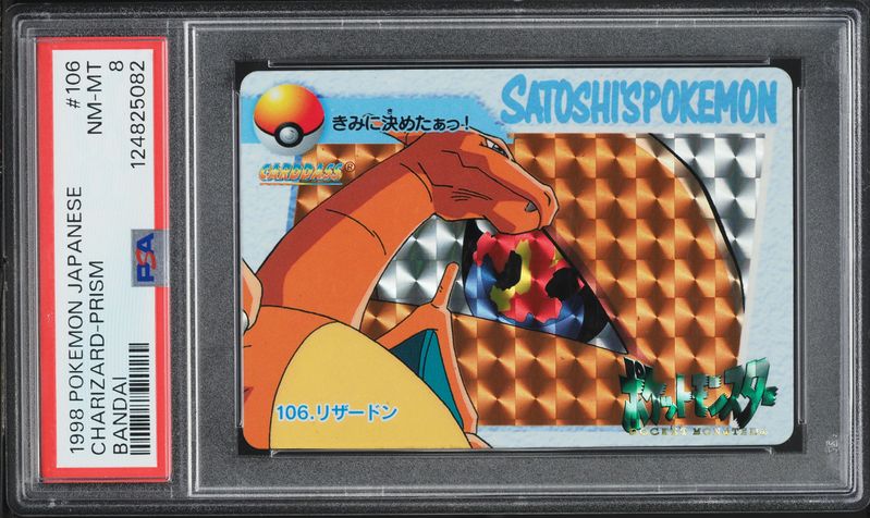 1998 Pokemon Japanaese Pocket Monsters Sealdass Prism Evolution No