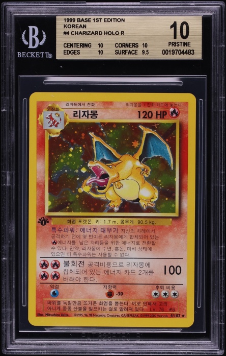 1999 Pokemon Korean Base Set 1st Edition Holo Charizard #4 BGS 10 PRISTINE