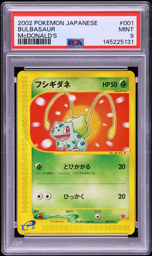 2002 Pokemon Japanese McDonald's Bulbasaur #1 PSA 9 MINT