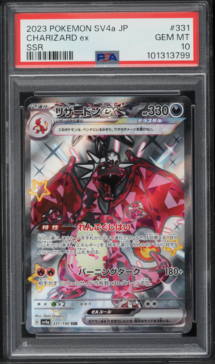 2023 Pokemon Japanese SV Shiny Treasure ex Full Art Shiny Charizard ex PSA 10
