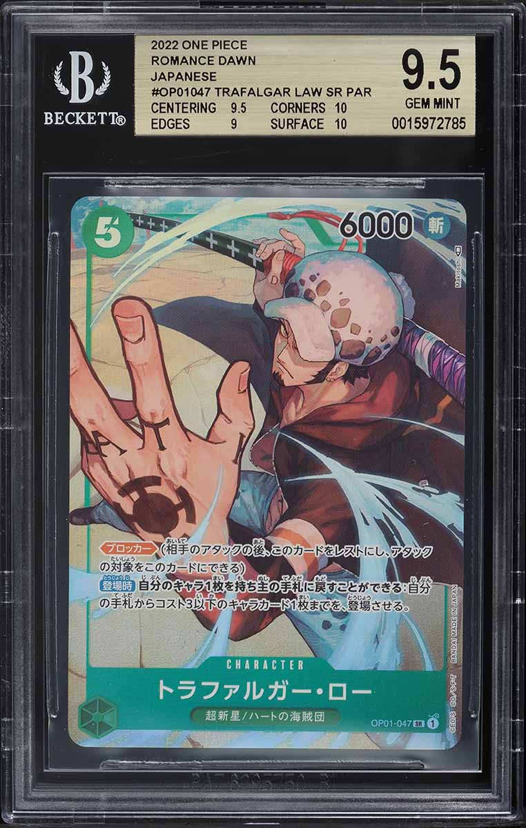 2022 One Piece Romance Dawn Japanese Trafalgar Law #OP01047 BGS