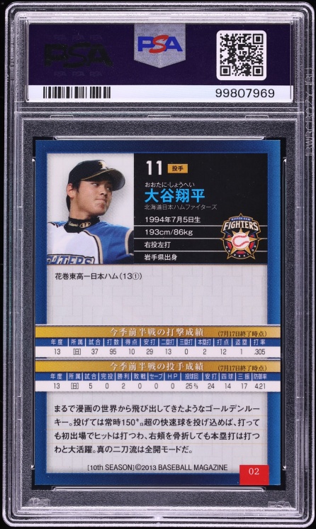 2013 BBM Fighters 10th Season w/ Hokkaido Shohei Ohtani ROOKIE #2 PSA 8 NM-MT