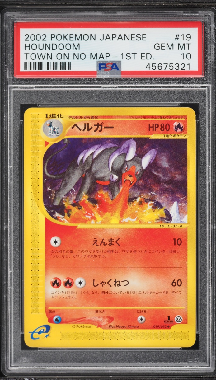 2002 Pokemon Japanese The Town On No Map 1st Edition Houndoom #19 PSA 10 GEM MINT