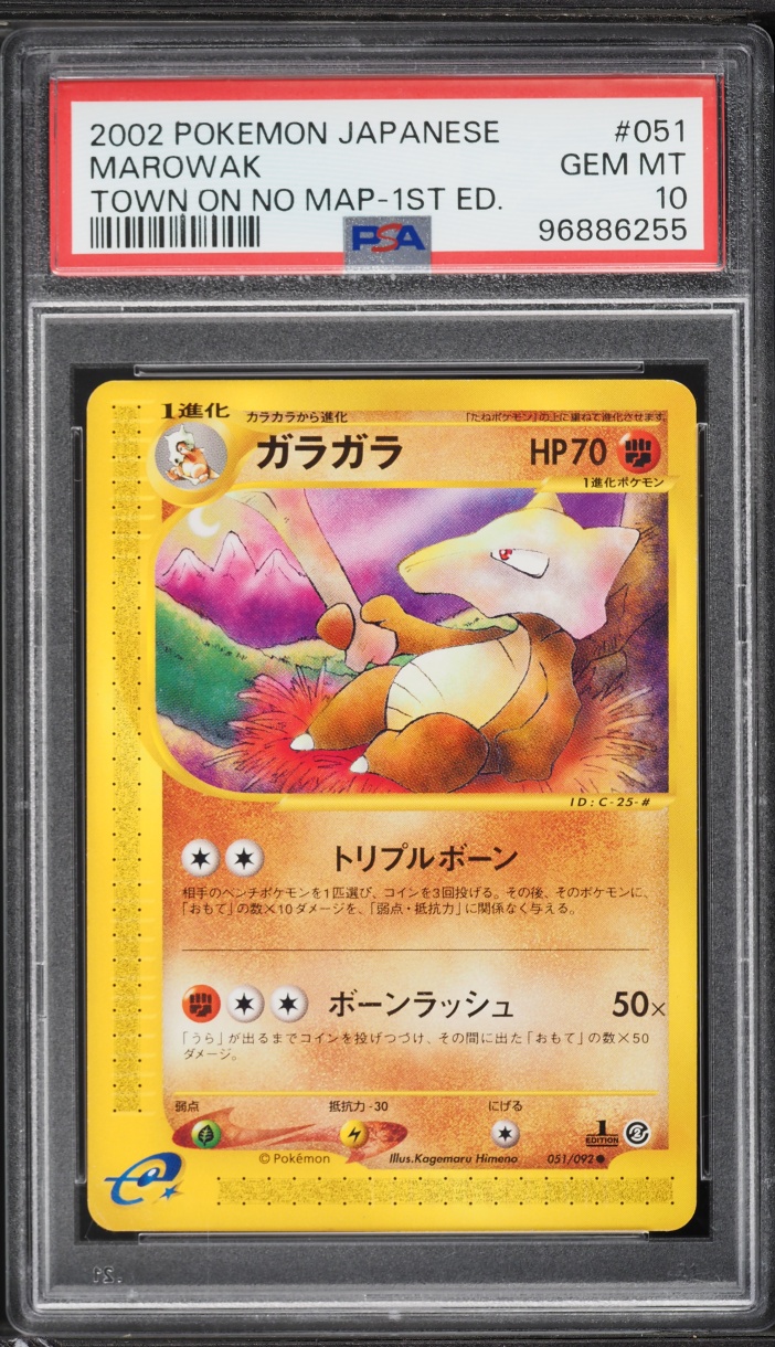 2002 Pokemon Japanese The Town On No Map 1st Edition Marowak #51 PSA 10 GEM MINT