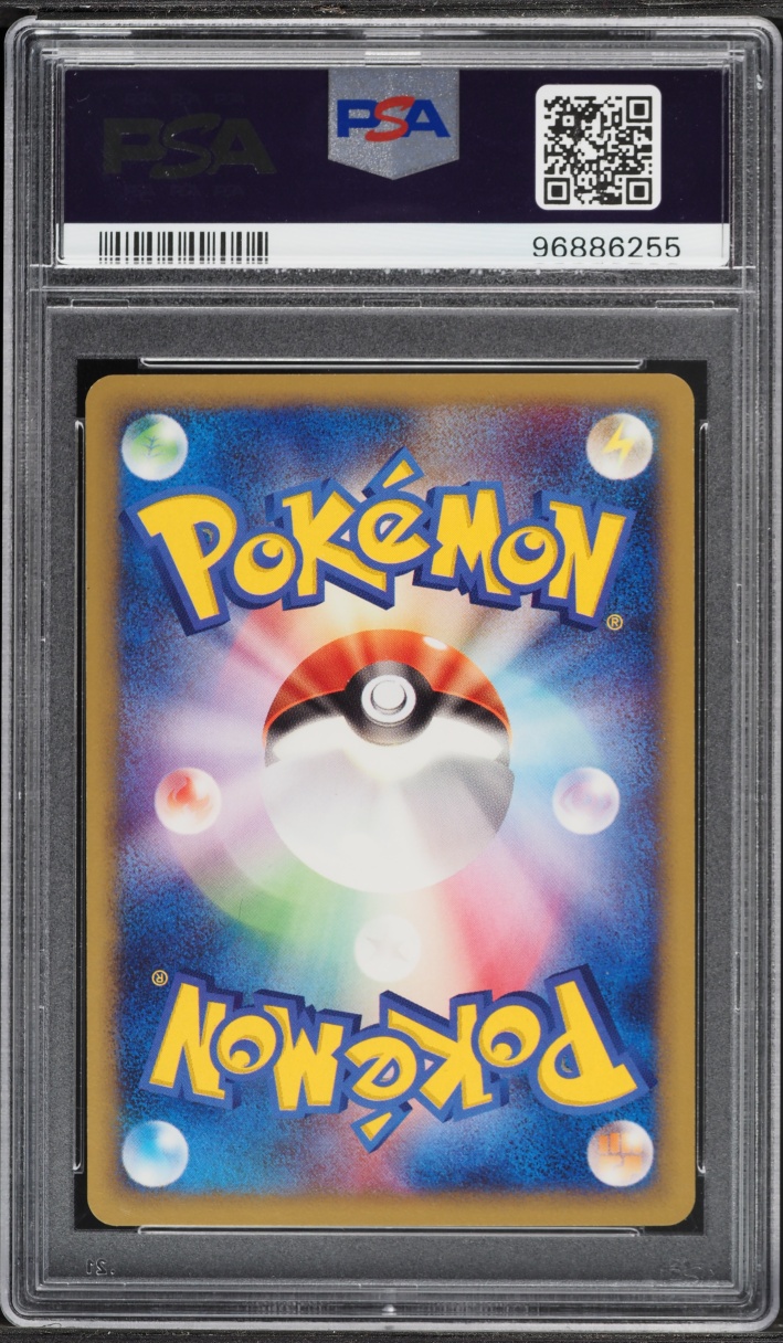2002 Pokemon Japanese The Town On No Map 1st Edition Marowak #51 PSA 10 GEM MINT