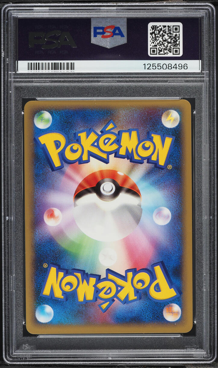 2010 Pokemon Japanese Reviving Legends 1st Edition Holo Forretress #46 PSA 10 GEM MINT
