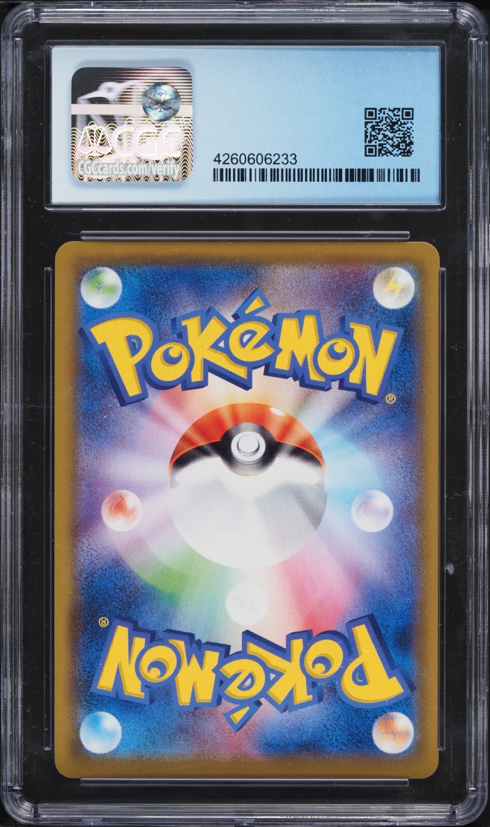 2019 Pokemon Japanese Sun & Moon Dream League CHR Piplup #52 CGC 10 PERFECT