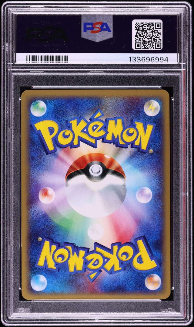 2002 Pokemon Japanese Split Earth 1st Edition Holo Ledian #7 PSA 10 GEM MINT