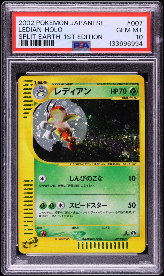 2002 Pokemon Japanese Split Earth 1st Edition Holo Ledian #7 PSA 10 GEM MINT