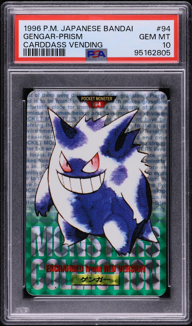 1996 Pokemon Japanese Bandai Carddass Vending Prism Gengar #94 PSA 10 GEM MINT