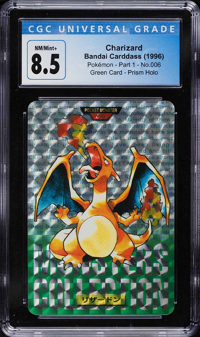 PSA7 リザードン カードダス 006 1996 PSA7 リザードン カードダス 006 1996 PSA7 リザードン