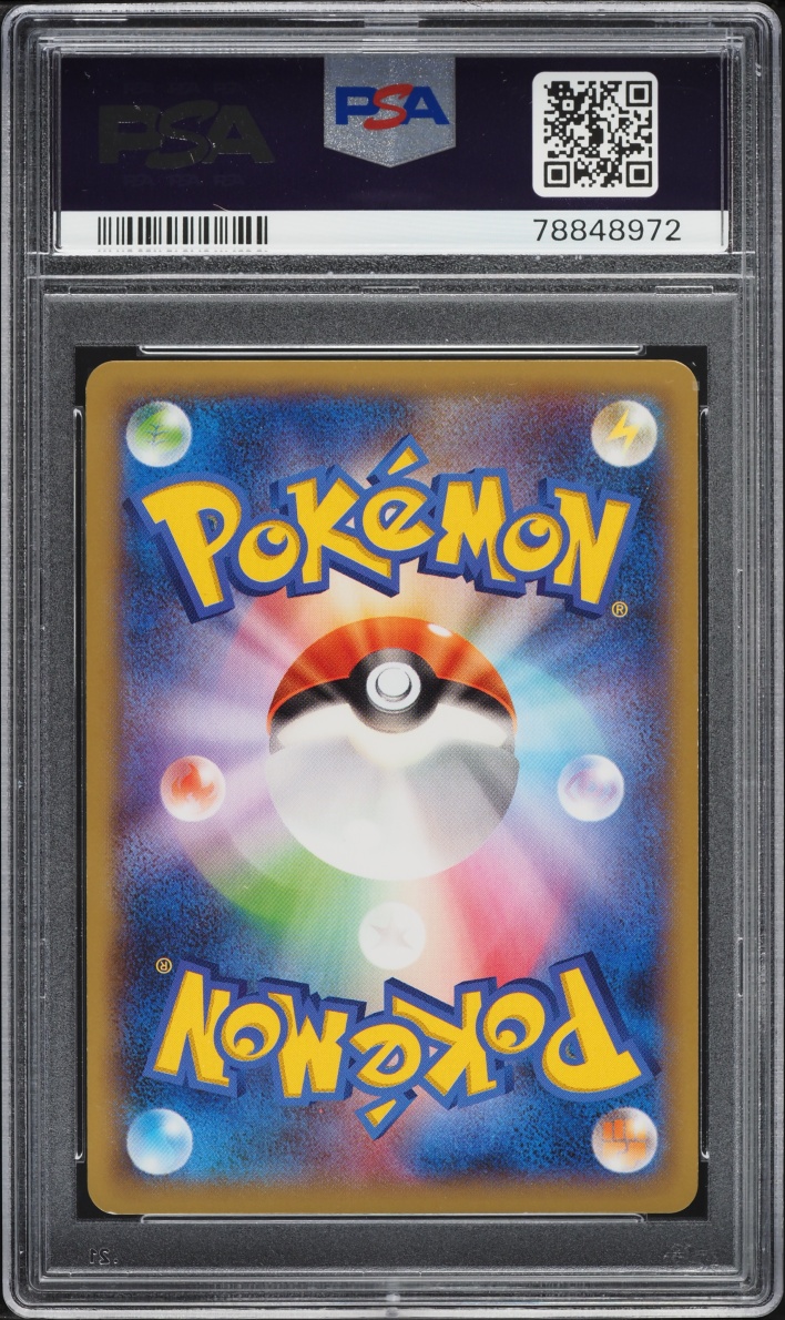 2013 Pokemon Japanese XY Holo Lapras #018 PSA 10 GEM MINT