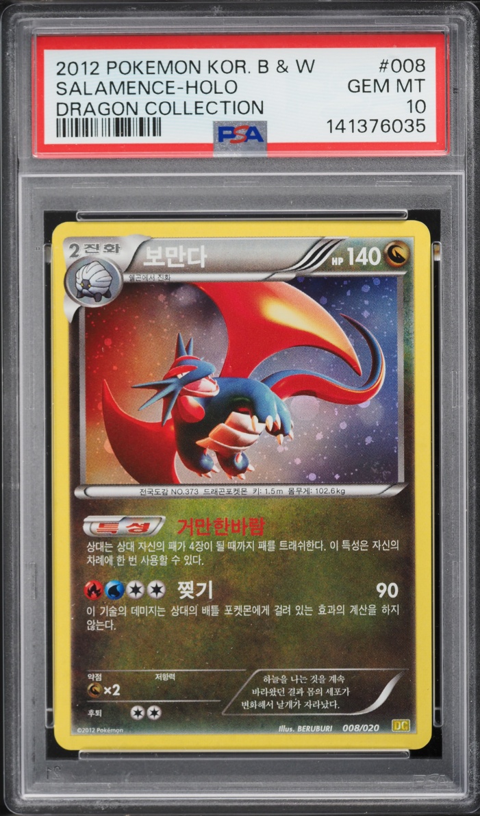 2012 Pokemon Korean Black & White Dragon Collection Holo Salamence #008 PSA 10 GEM MINT