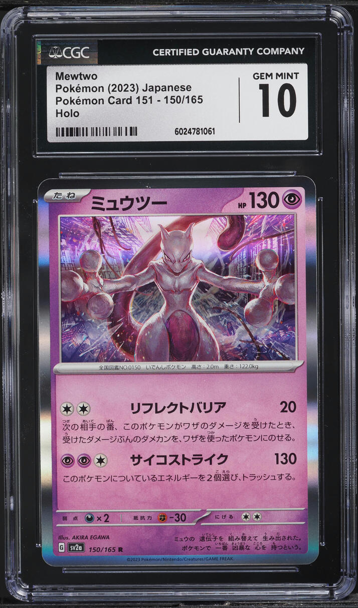 2023 Pokemon Japanese Scarlet & Violet 151 Holo Mewtwo #150 CGC 10 GEM MINT