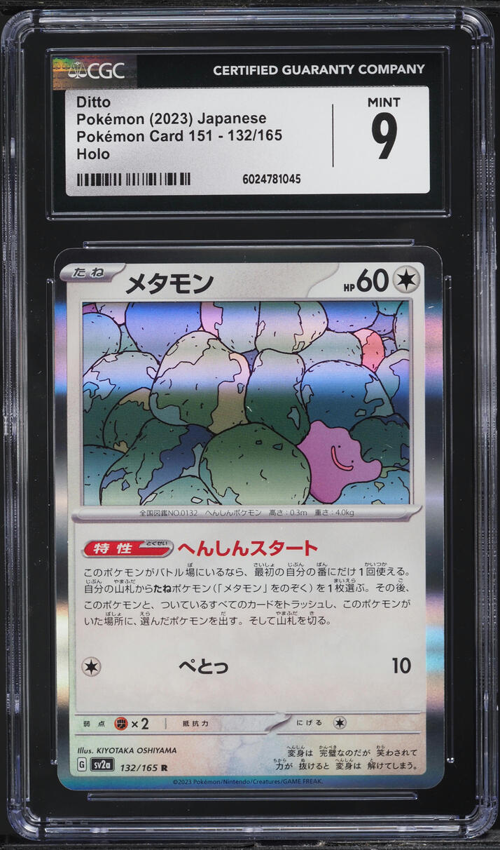 2023 Pokemon Japanese Scarlet & Violet 151 Holo Ditto #132 CGC 9 MINT