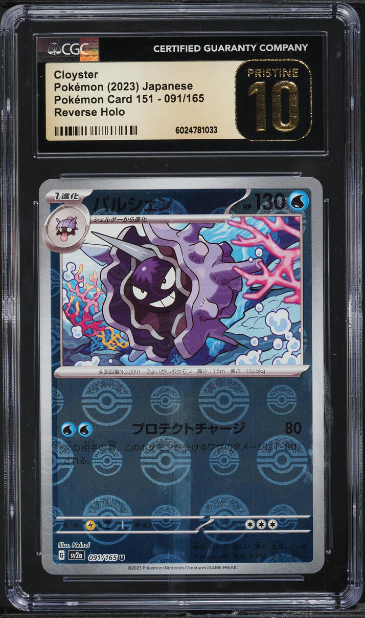 2023 Pokemon Japanese SV 151 Reverse Holo Cloyster #091 CGC 10 PRISTINE