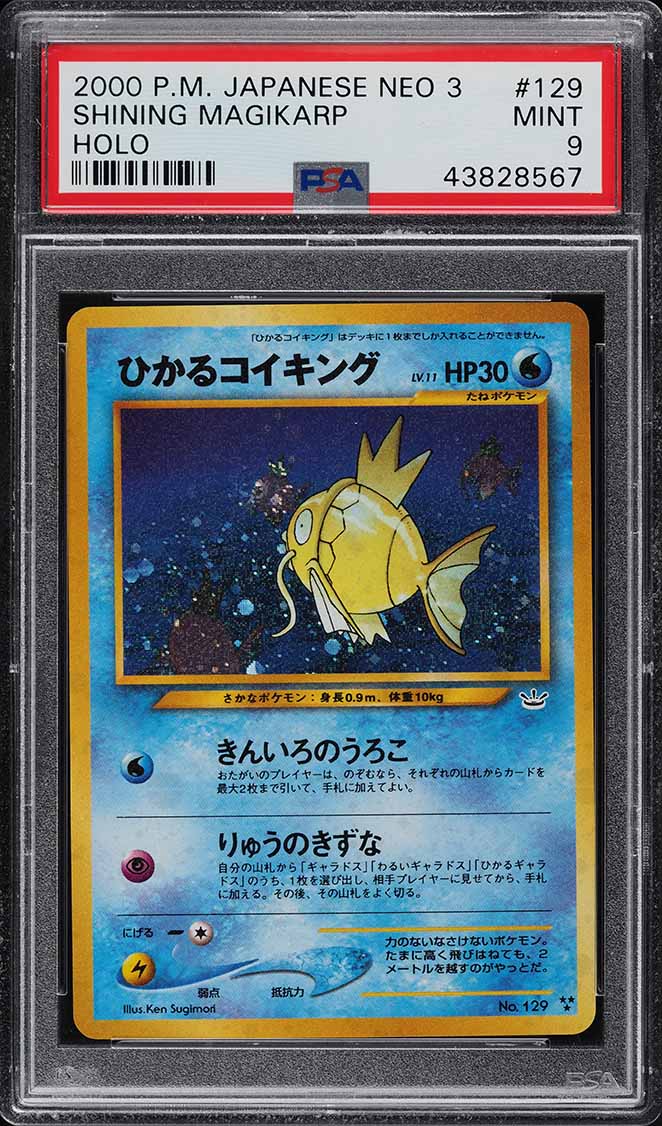 2000 Pokemon Japanese Neo 3 Holo Shining Magikarp #129 PSA 9 MINT