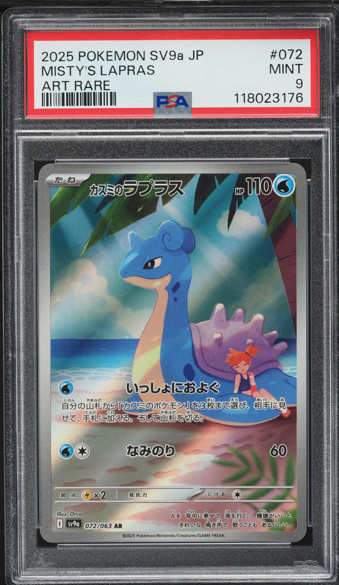 2025 Pokemon Japanese SV Heat Wave Arena AR Misty's Lapras #72 PSA 9 MINT