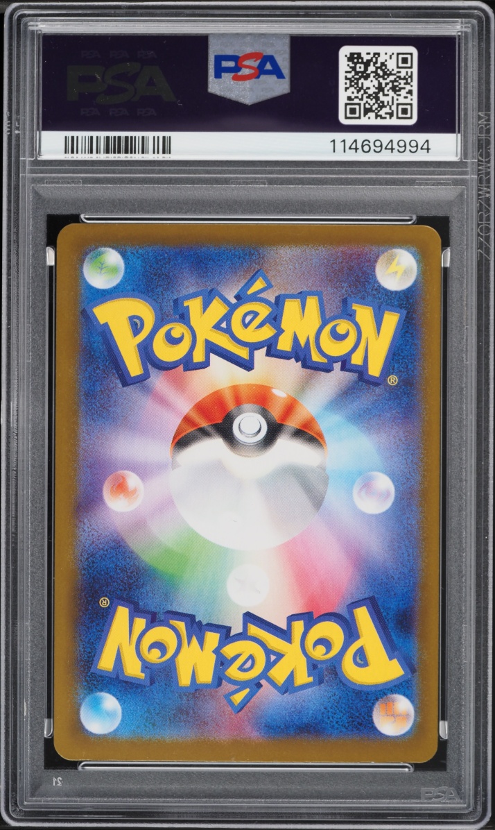 2024 Pokemon Japanese Scarlet & Violet Terastal Fest ex SAR Flareon ex #202 PSA 10 GEM MINT