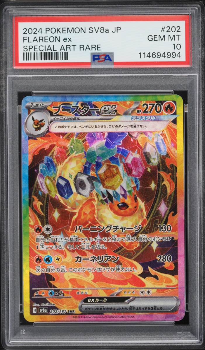 2024 Pokemon Japanese Scarlet & Violet Terastal Fest ex SAR Flareon ex #202 PSA 10 GEM MINT