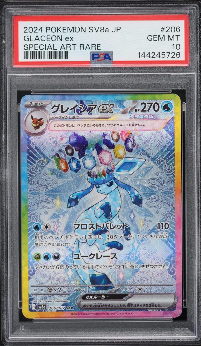 2024 Pokemon Japanese Scarlet & Violet Terastal Fest ex SAR Glaceon ex #206 PSA 10 GEM MINT