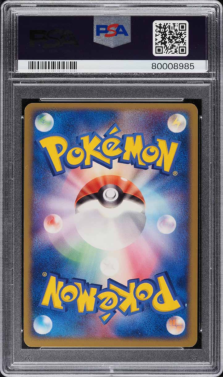 2003 Pokemon Japanese Play Promo 7,000 Points Holo Mew ex #7 PSA 8 NM-MT