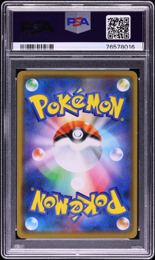2019 Pokemon Japanese SM Promo Center Osaka DX Opening Pretend Comedian Pikachu #407 PSA 10 GEM