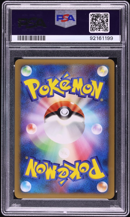 2010 Pokemon Japanese Reviving Legends 1st Edition Reverse Holo Vaporeon #16 PSA 10 GEM MINT