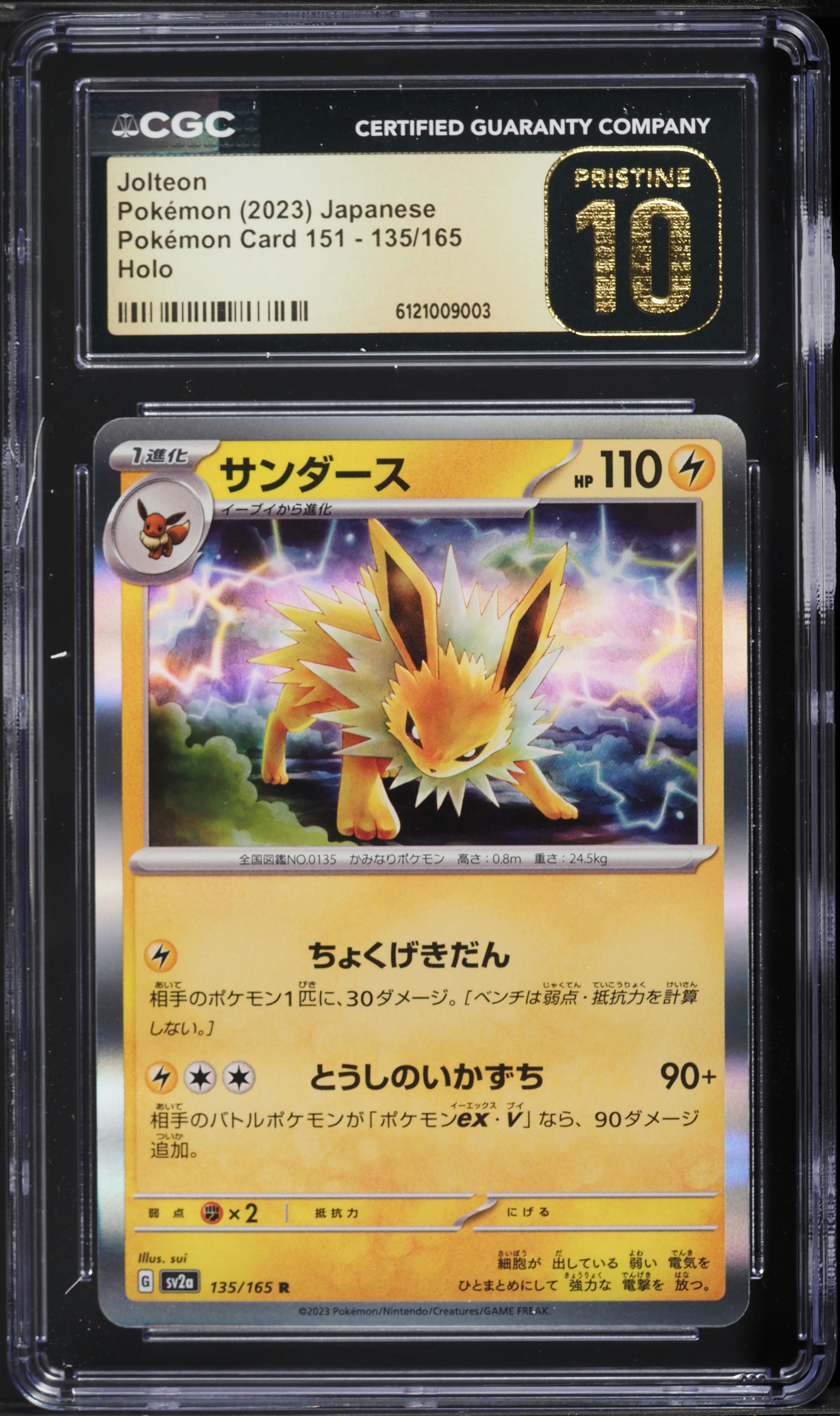 2023 Pokemon Japanese Scarlet & Violet 151 Holo Jolteon #135 CGC 10 PRISTINE