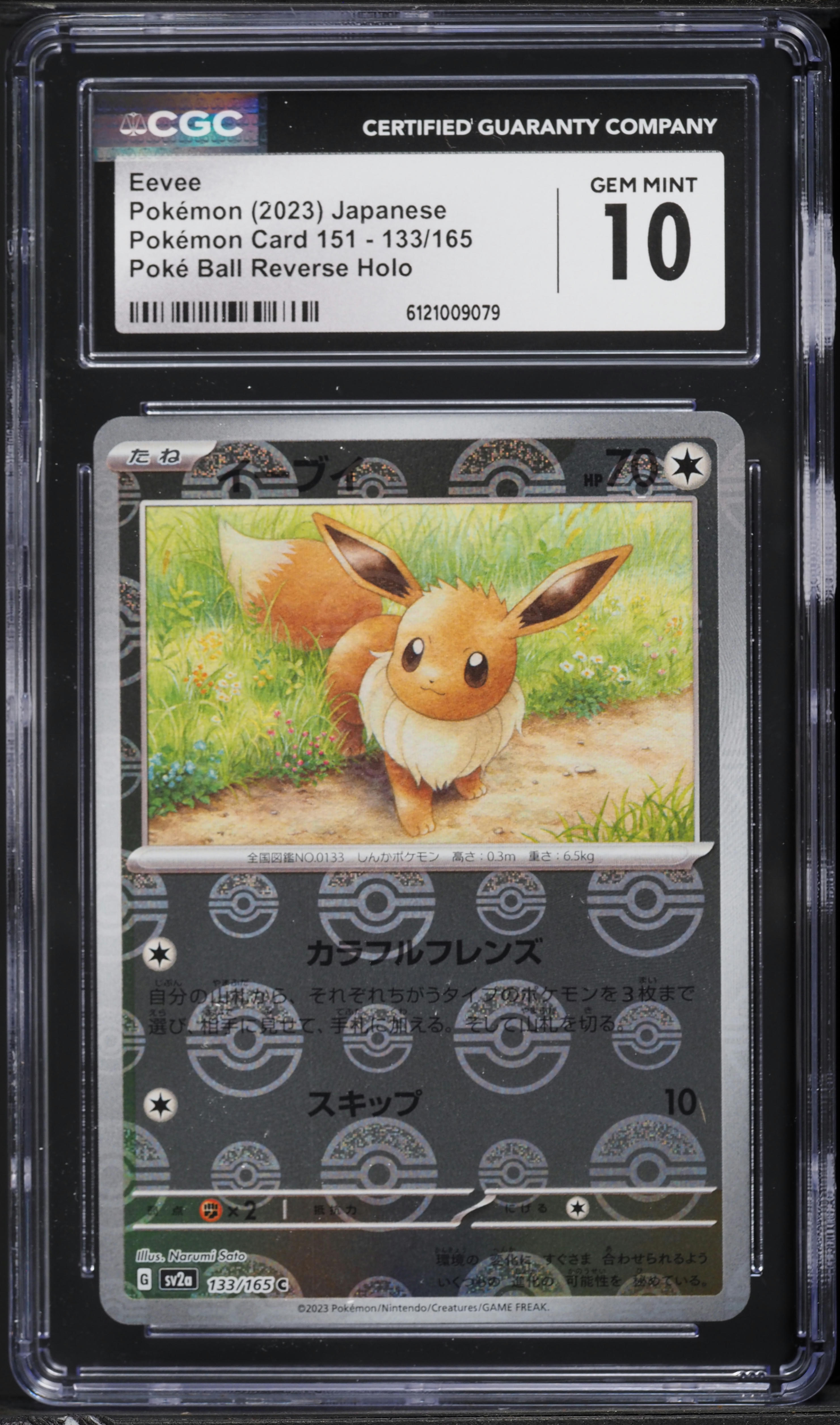 2023 Pokemon Japanese Scarlet & Violet 151 Poke Ball Reverse Holo Eevee #133 CGC 10 GEM MINT