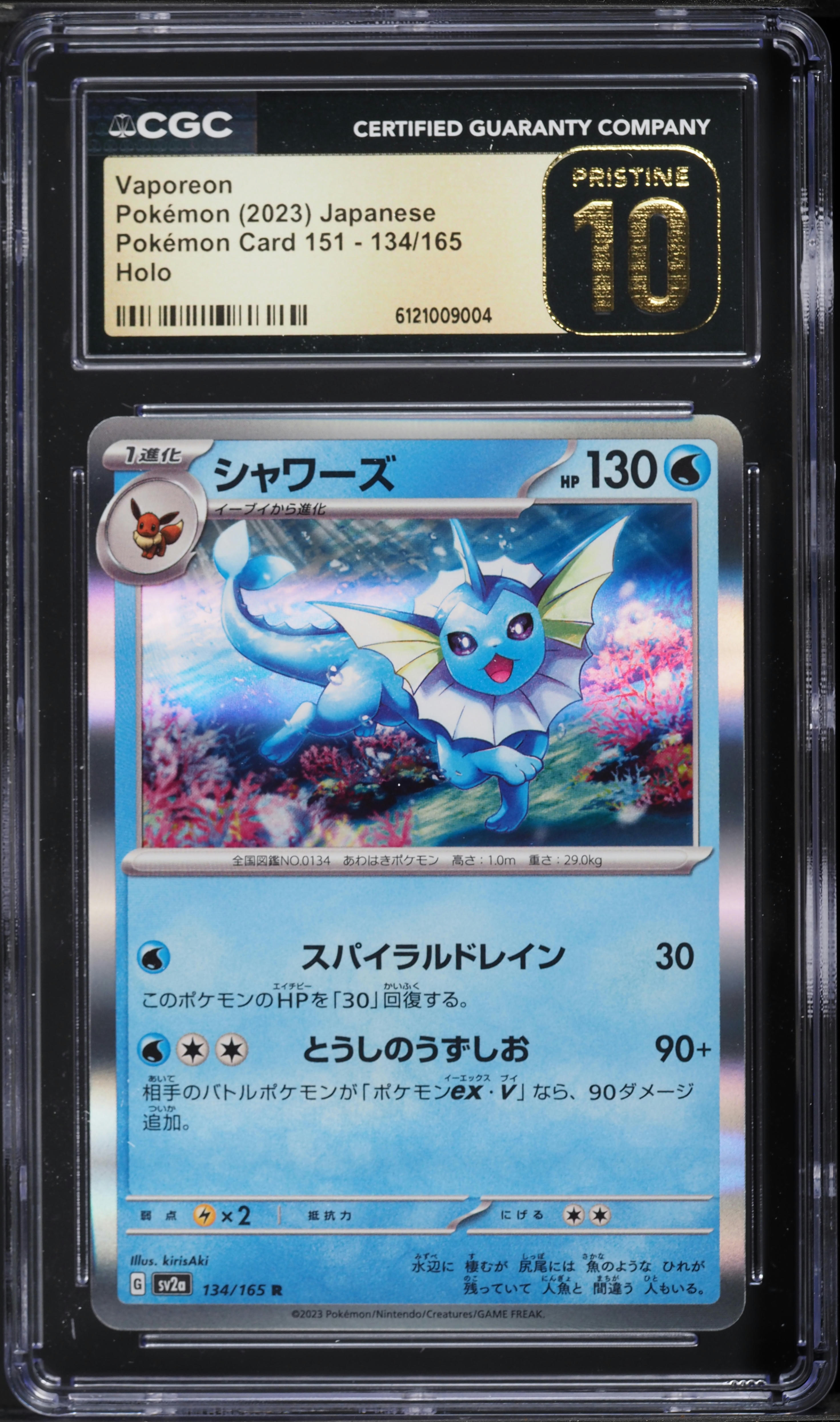 2023 Pokemon Japanese Scarlet & Violet 151 Holo Vaporeon #134 CGC 10 PRISTINE