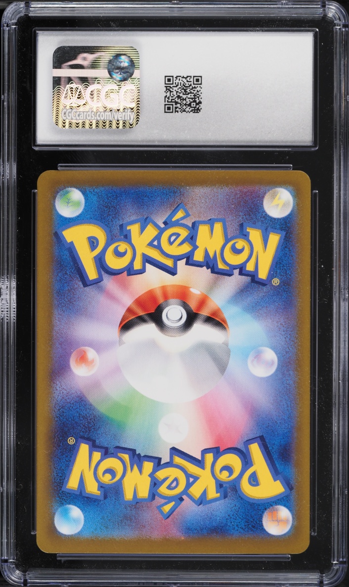 2023 Pokemon Japanese Scarlet & Violet 151 Holo Gengar #94 CGC 10 GEM MINT