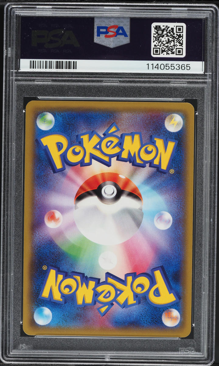 2018 Pokemon Japanese SM Dragon Storm Full Art Zinnia #59 PSA 10 GEM MINT