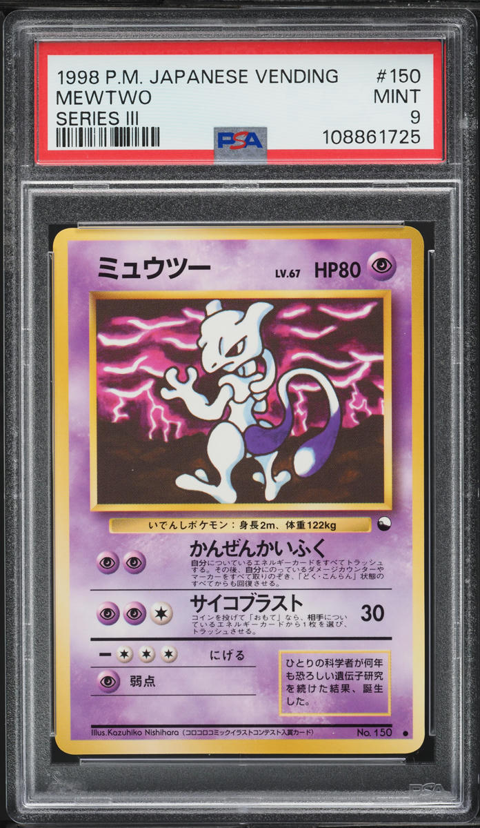 1998 Pokemon Japanese Vending Series 3 Mewtwo #150 PSA 9 MINT