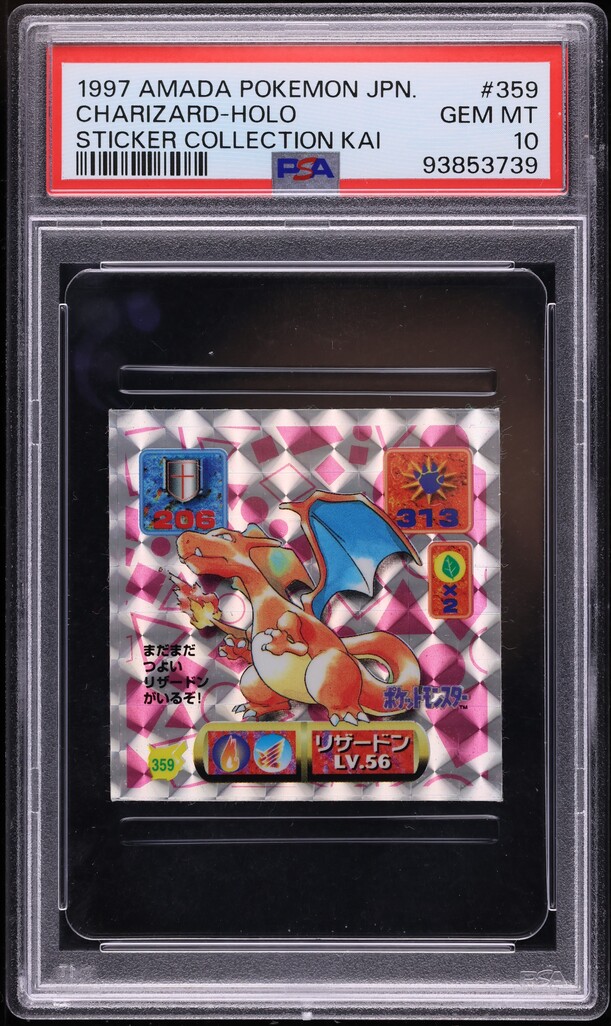 1997 AMADA リザードン ゴールド　ステッカー psa9 LP-] Pokemon Amada Charizard Super DX Japanese sticker Gold