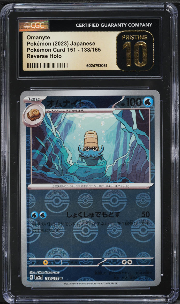 2023 Pokemon Japanese SV 151 Reverse Holo Omanyte #138 CGC 10 PRISTINE