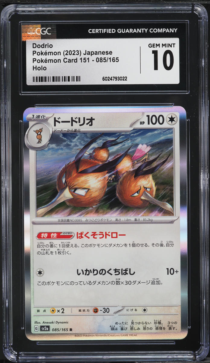2023 Pokemon Japanese Scarlet & Violet 151 Holo Dodrio #85 CGC 10 GEM MINT