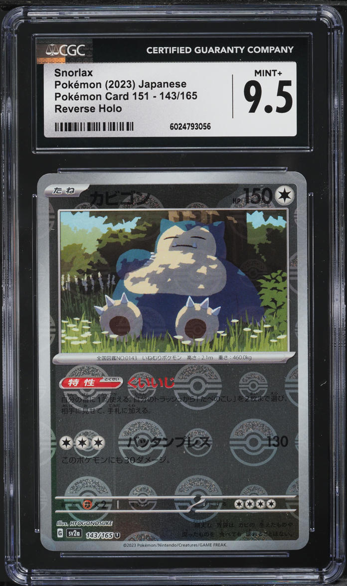 2023 Pokemon Japanese SV 151 Reverse Holo Snorlax #143 CGC 9.5 MINT+