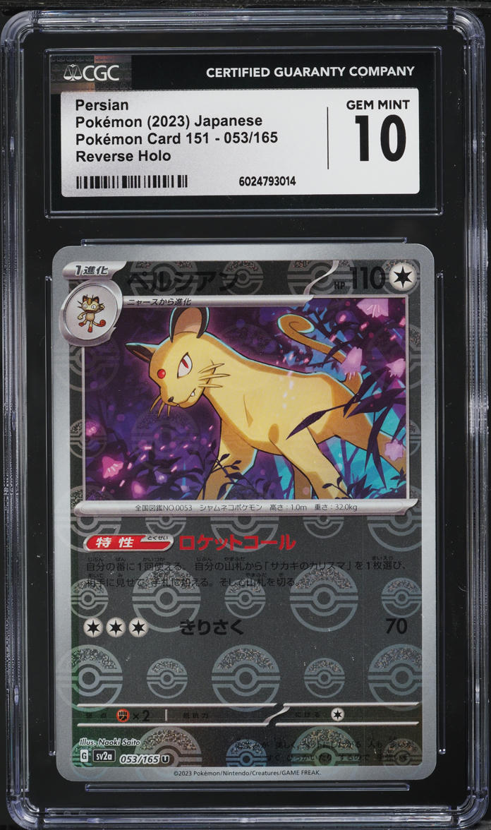 2023 Pokemon Japanese SV 151 Reverse Holo Persian #053 CGC 10 GEM MINT