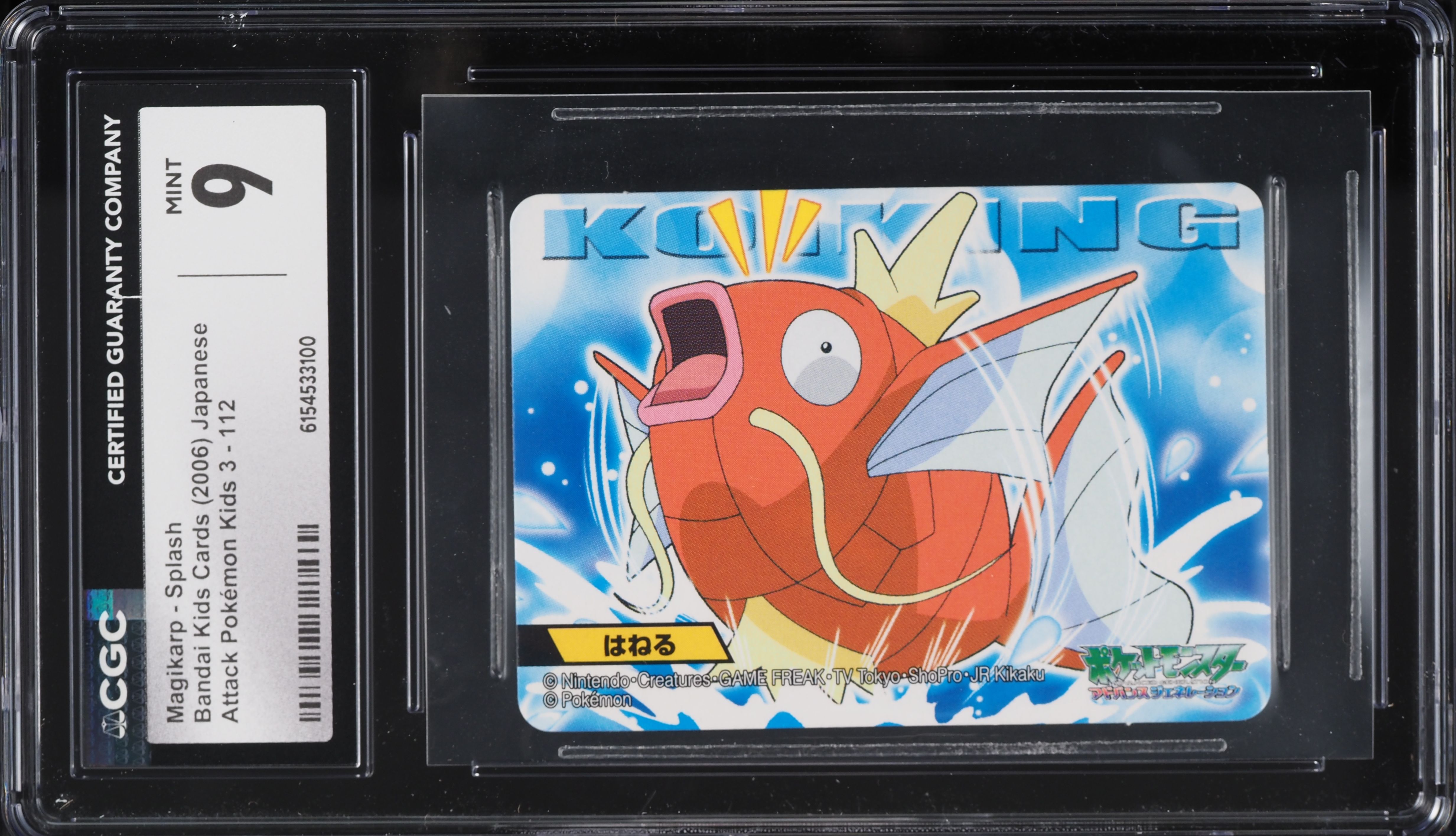 2006 Pokemon Japanese Bandai Kids Cards Attack 3 Magikarp Splash #112 CGC 9 MINT