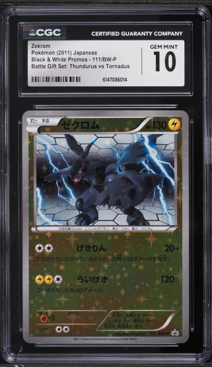 2011 Pokemon Japanese BW Promo Battle Gift Set Holo Zekrom #111 CGC 10 GEM MINT
