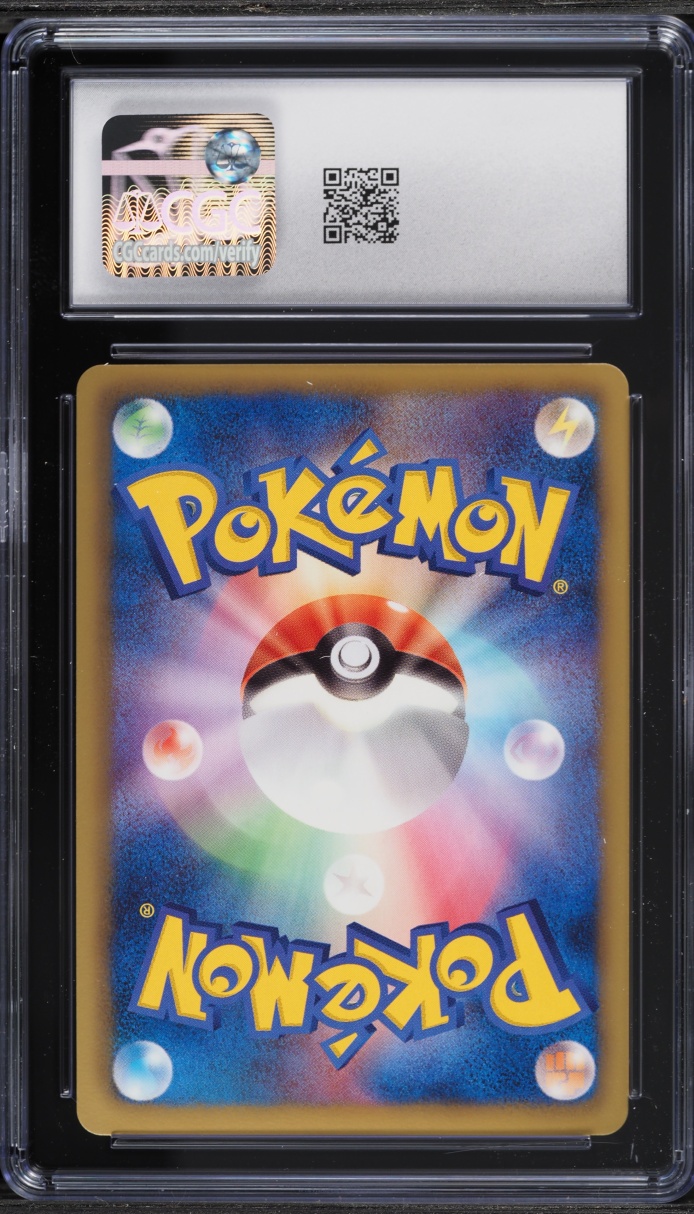 2011 Pokemon Japanese BW Promo Battle Gift Set Holo Zekrom #111 CGC 10 GEM MINT