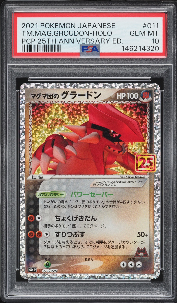 2021 Pokemon Japanese Sword & Shield 25th Anniversary Holo Team Magma's Groudon #11 PSA 10 GEM