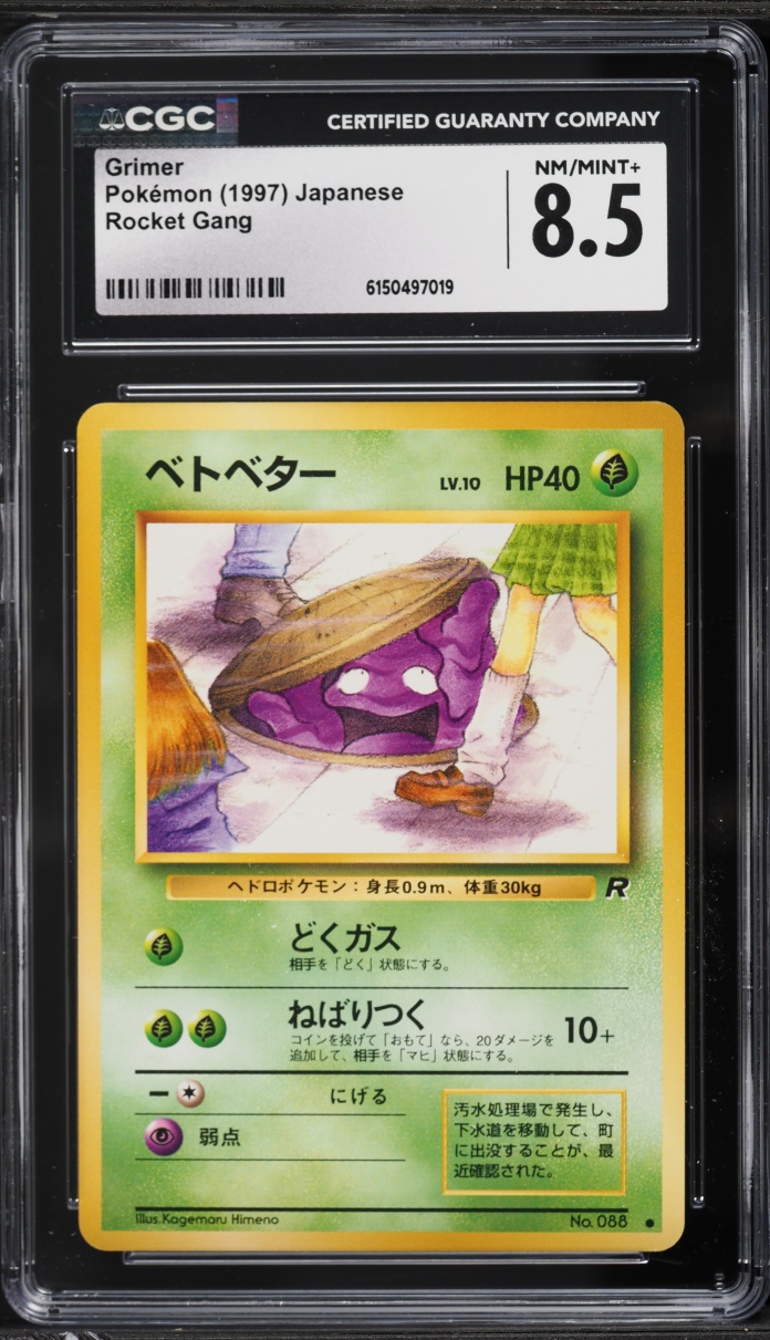 1997 Pokemon Japanese Rocket Gang Grimer #88 CGC 8.5 NM-MT+