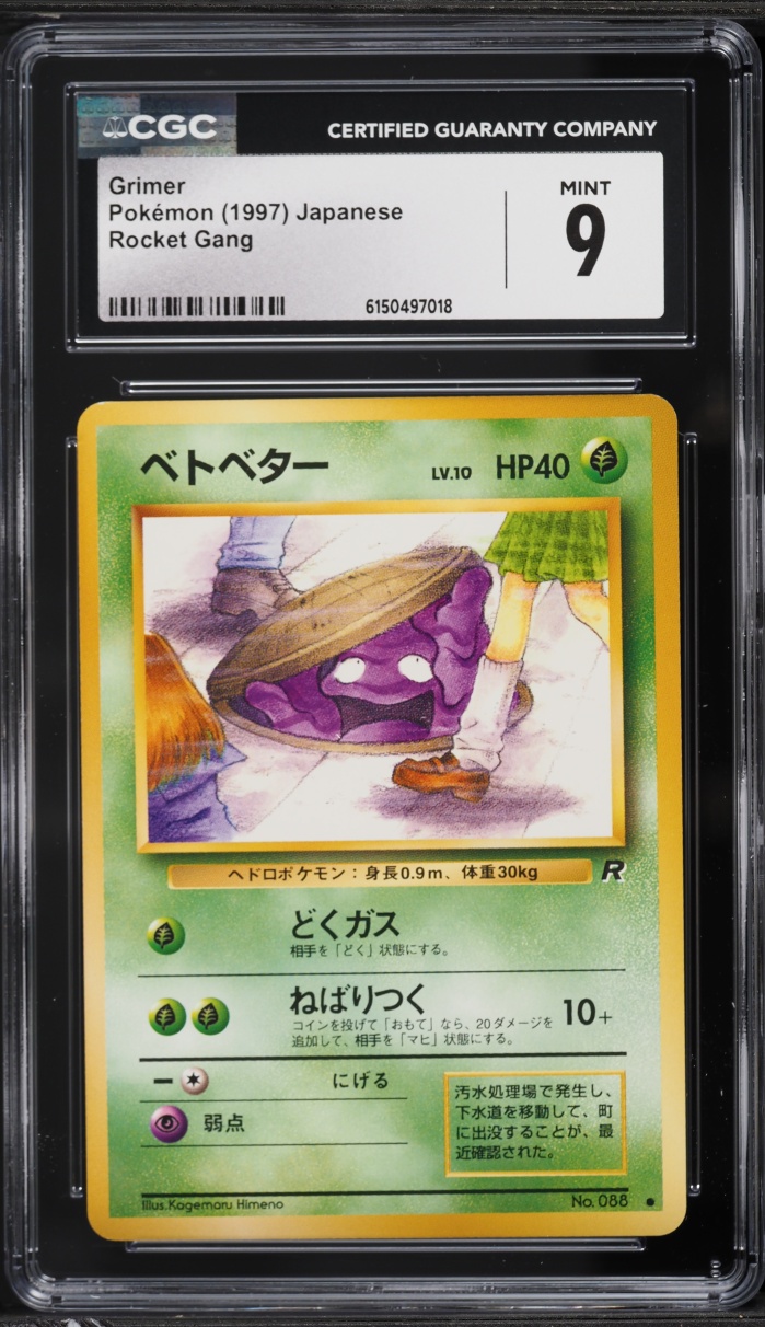 1997 Pokemon Japanese Rocket Gang Grimer #88 CGC 9 MINT