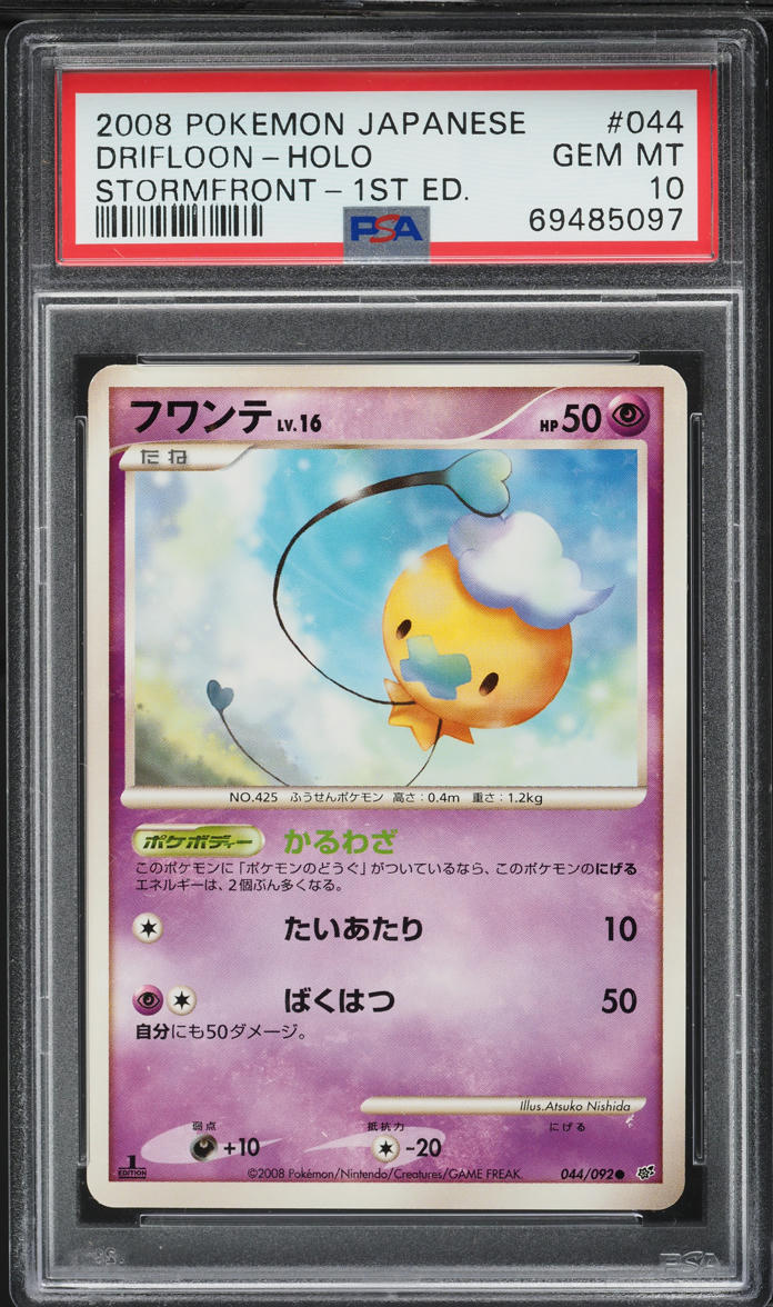 2008 Pokemon Japanese DP Stormfront 1st Edition Holo Drifloon #44 PSA 10 GEM