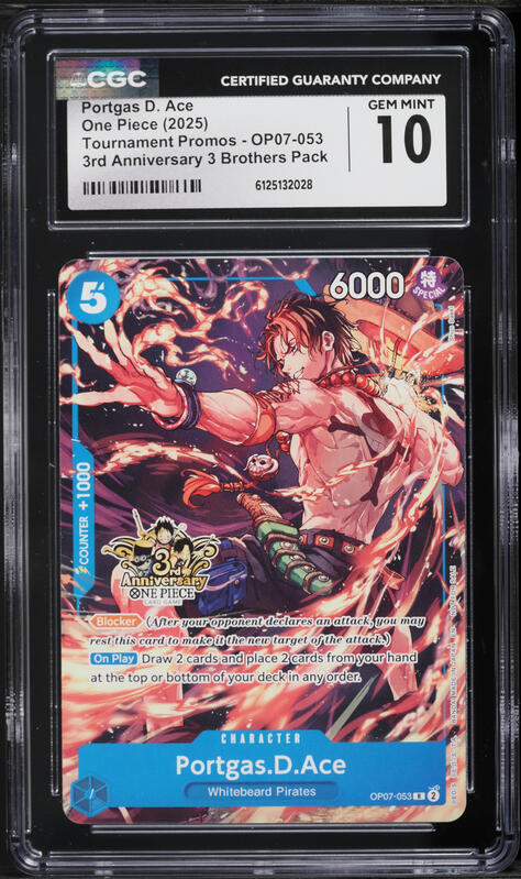 2025 One Piece Japanese Promo Weekly Shonen Jump Portgas D. Ace